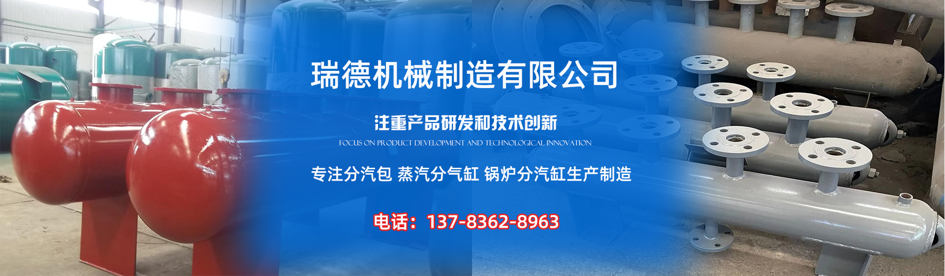 祁阳分气缸厂家|祁阳分汽包|祁阳蒸汽分气缸|祁阳锅炉分汽缸|祁阳分汽缸